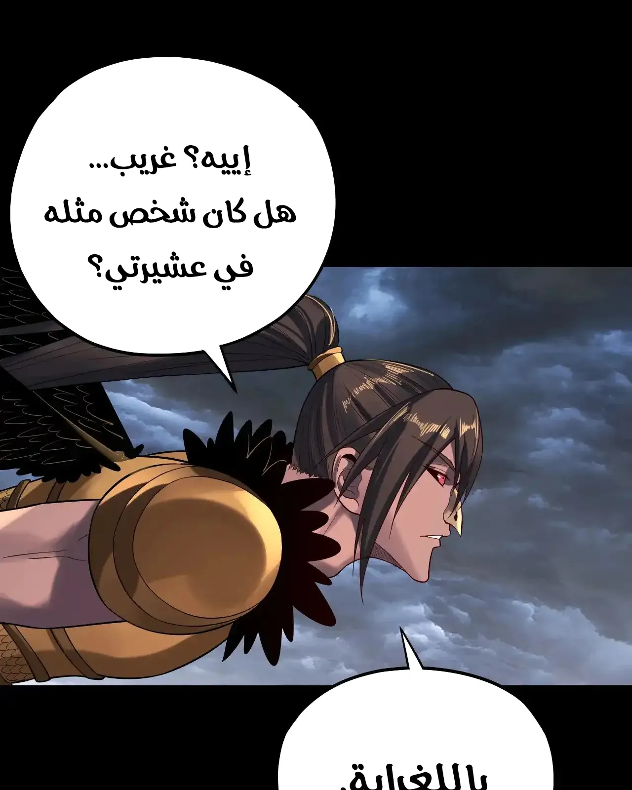 الصفحة 65 من 95
