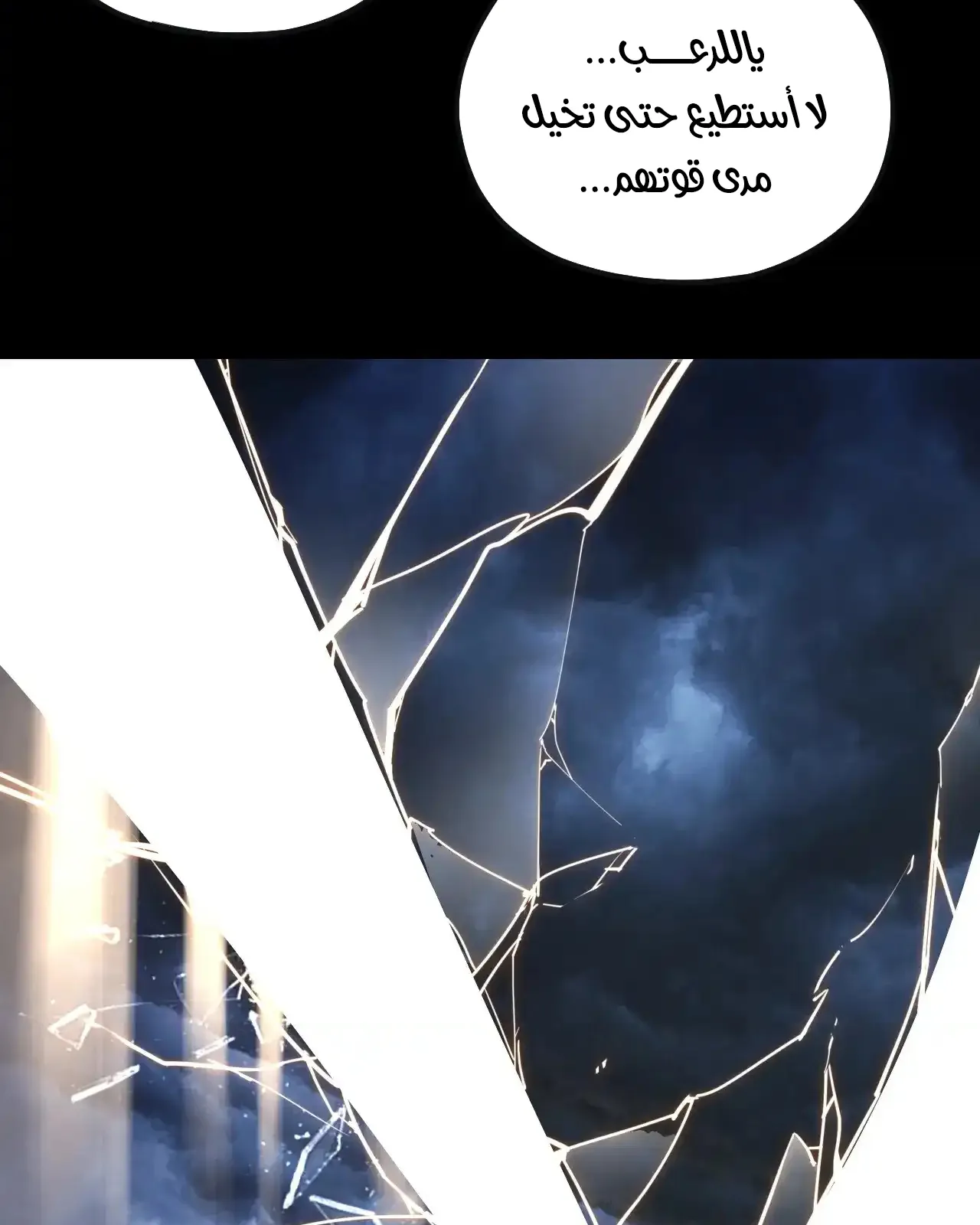 الصفحة 45 من 95