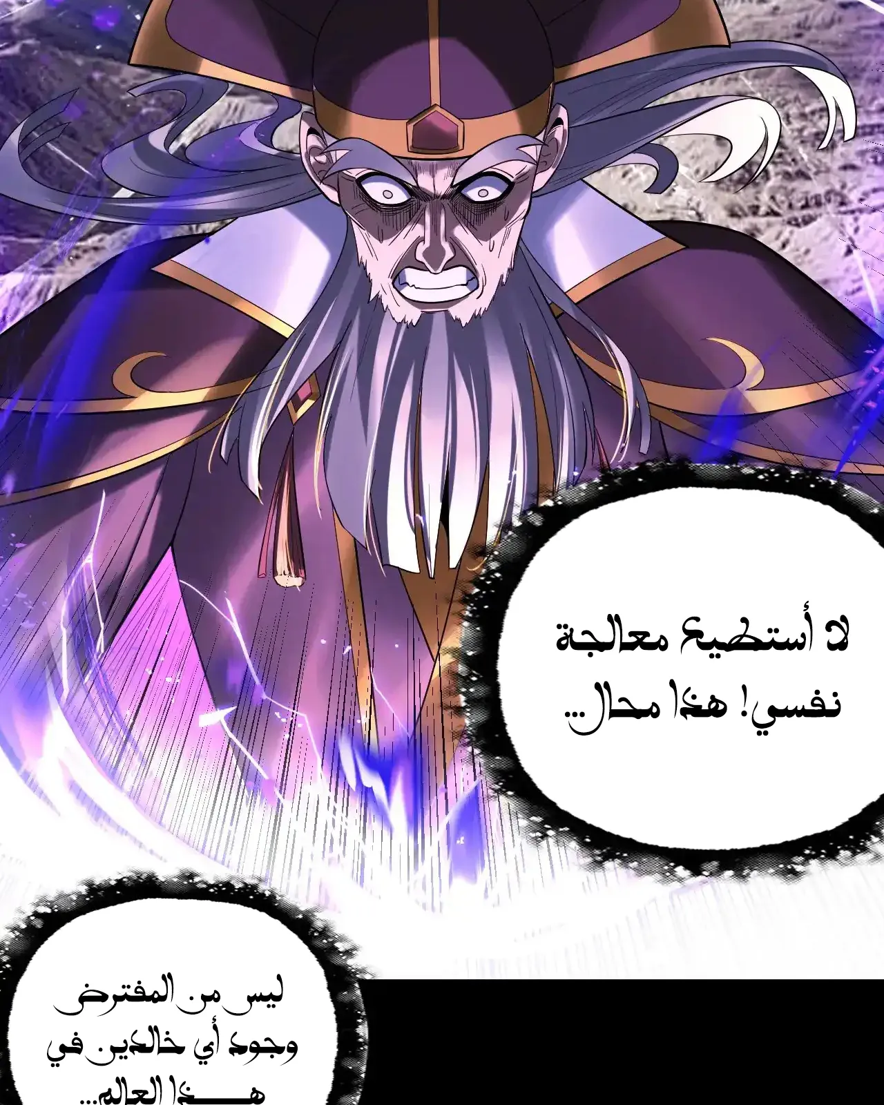 الصفحة 39 من 95