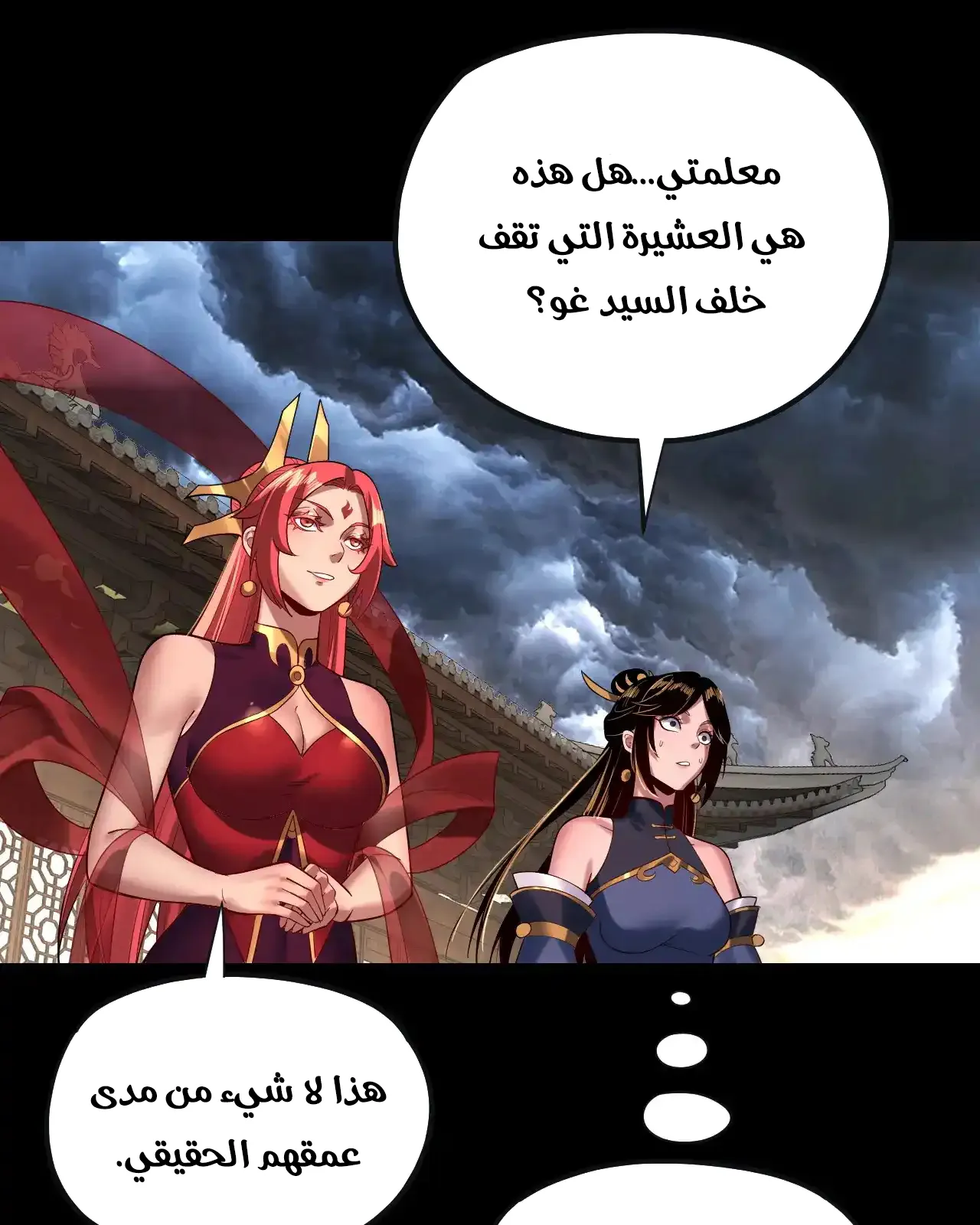 الصفحة 44 من 95
