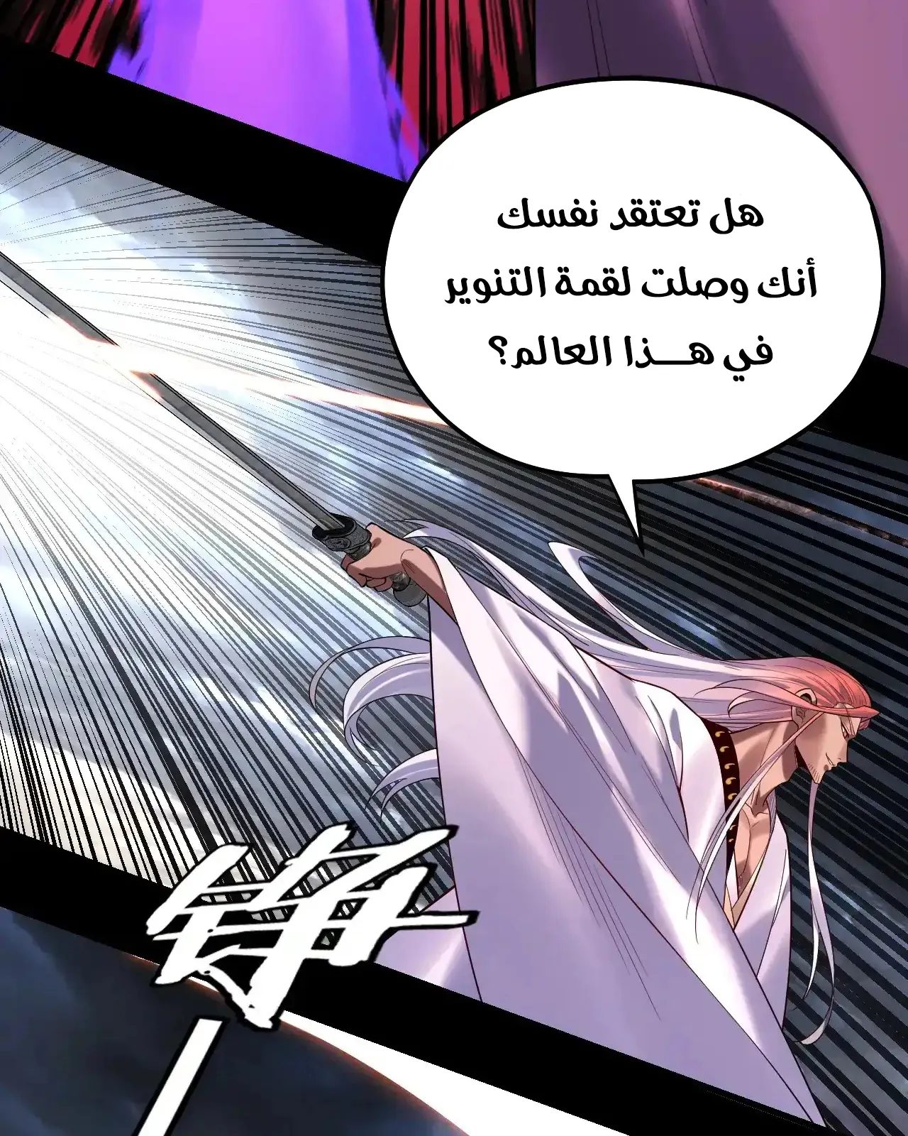 الصفحة 36 من 95