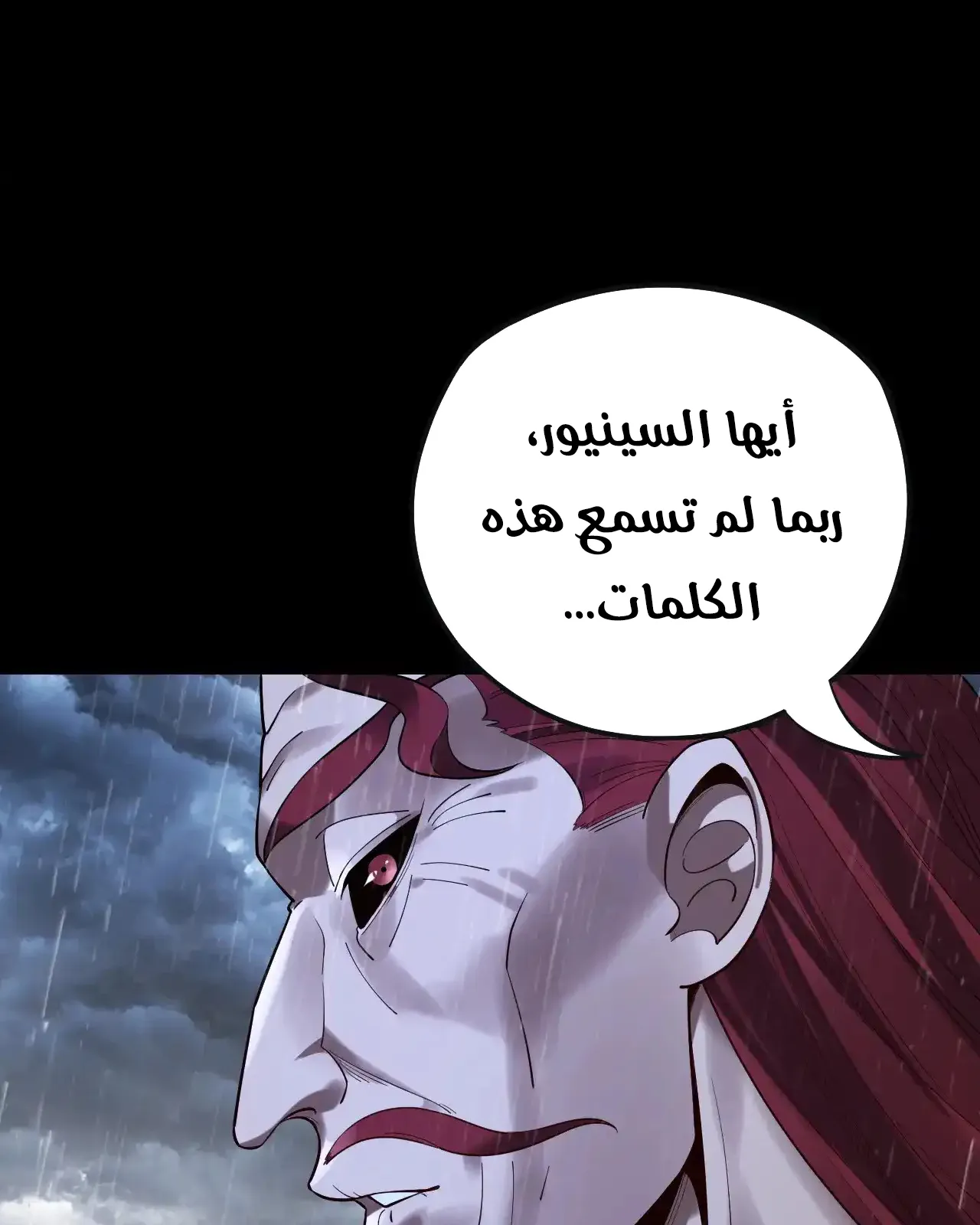 الصفحة 81 من 95