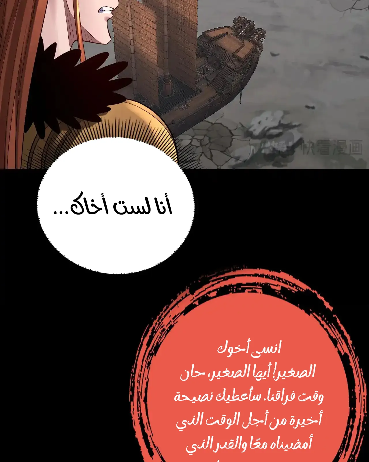 الصفحة 62 من 95