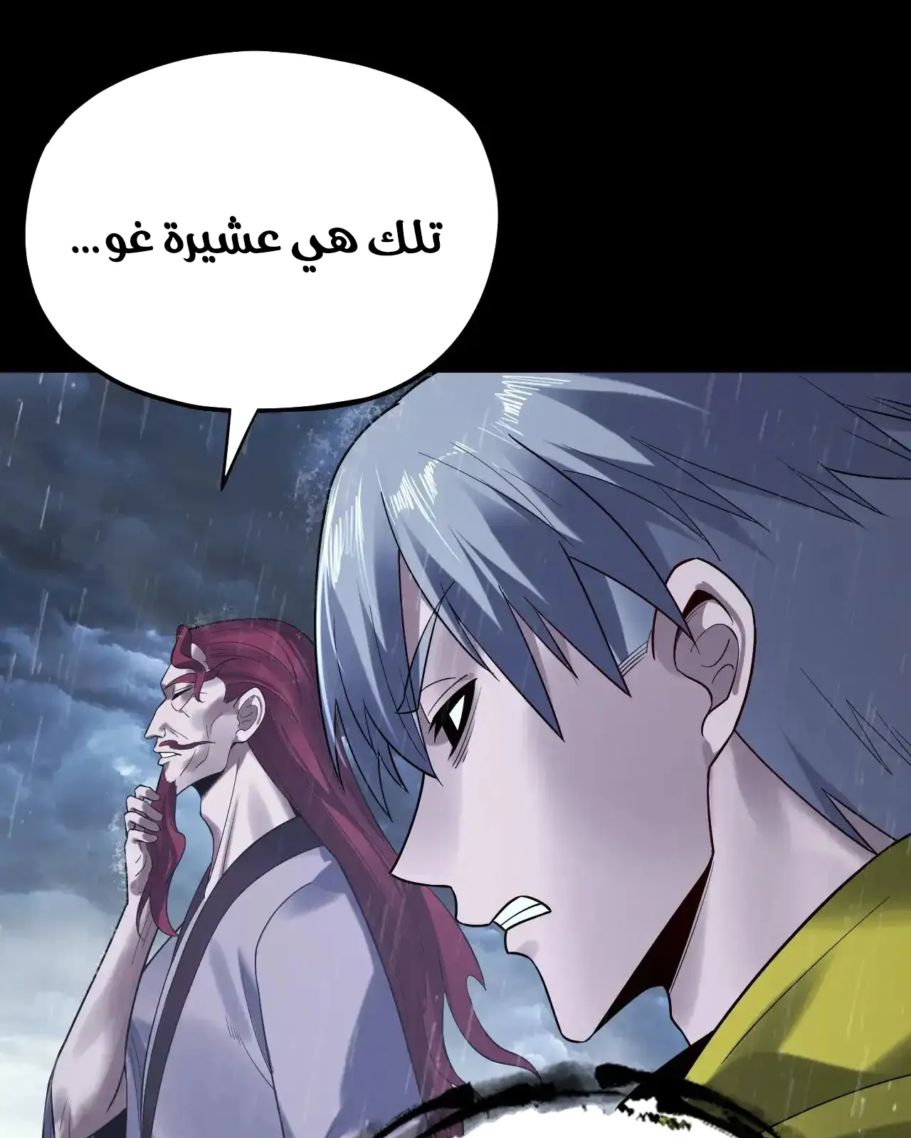 الصفحة 79 من 95