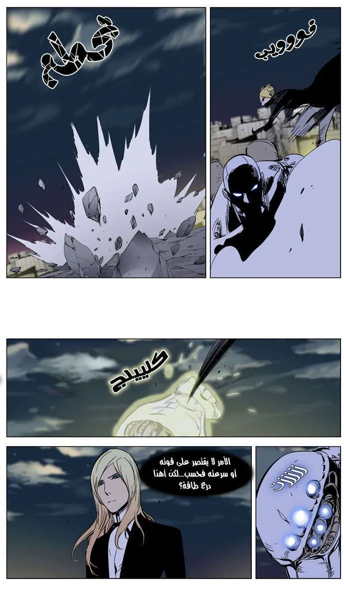 الصفحة 11 من 25