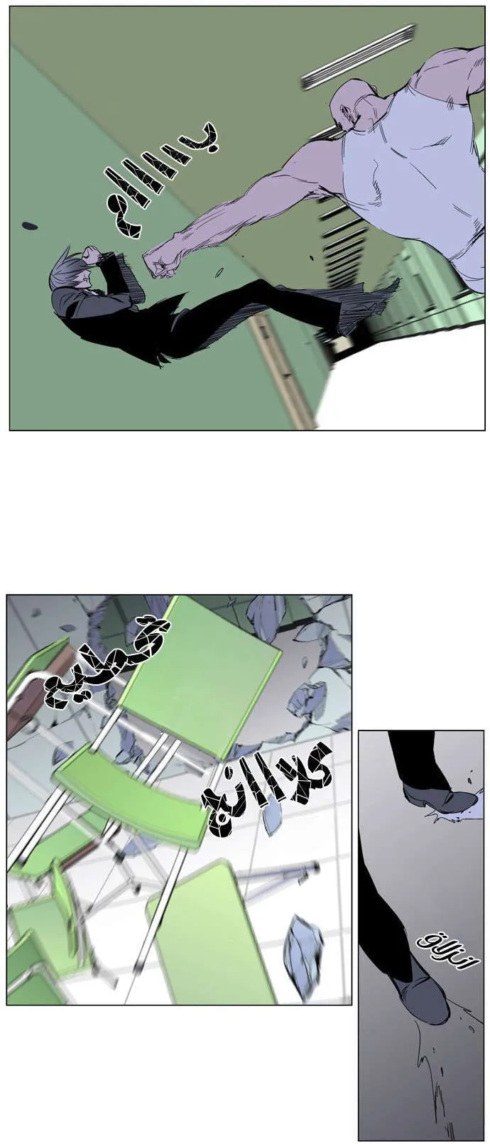 الصفحة 7 من 25