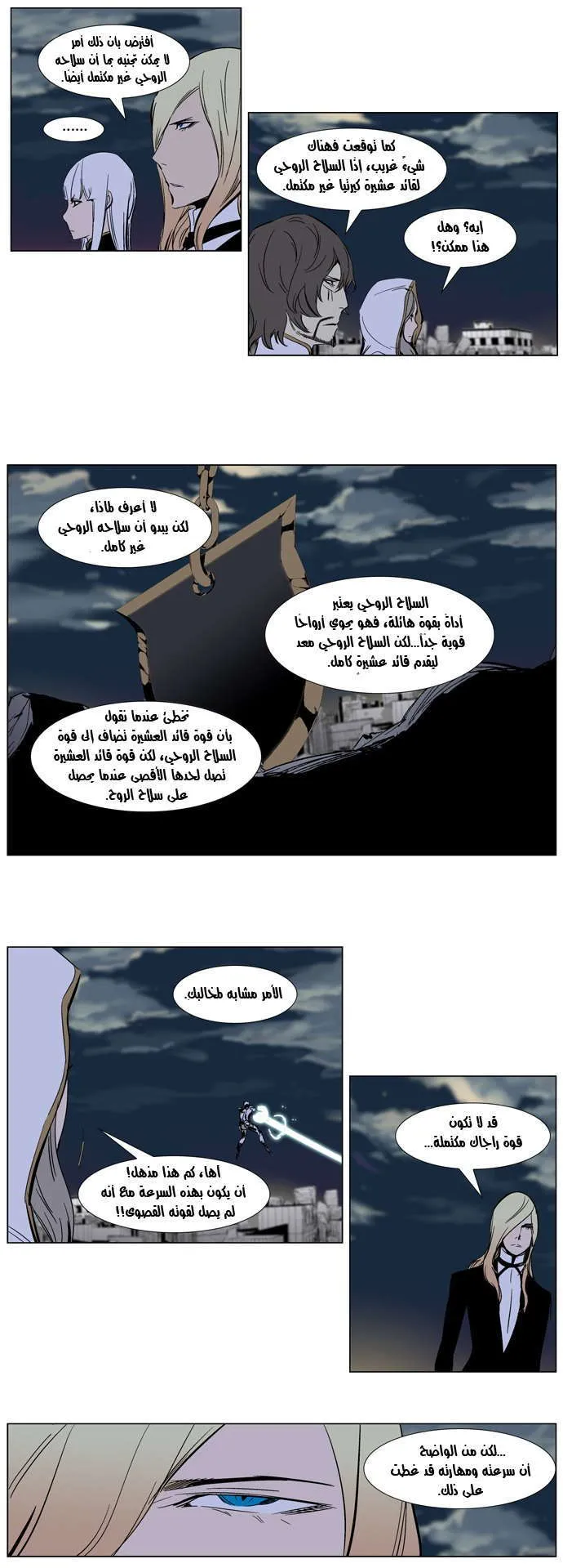 الصفحة 18 من 25