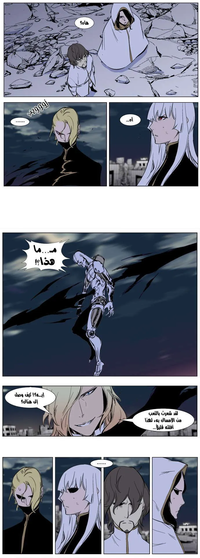 الصفحة 23 من 25