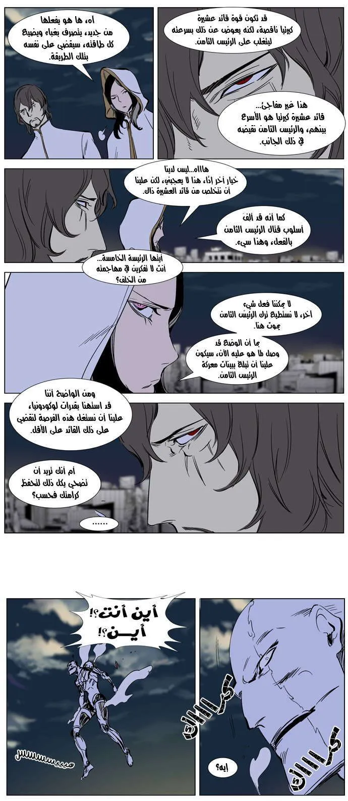 الصفحة 22 من 25