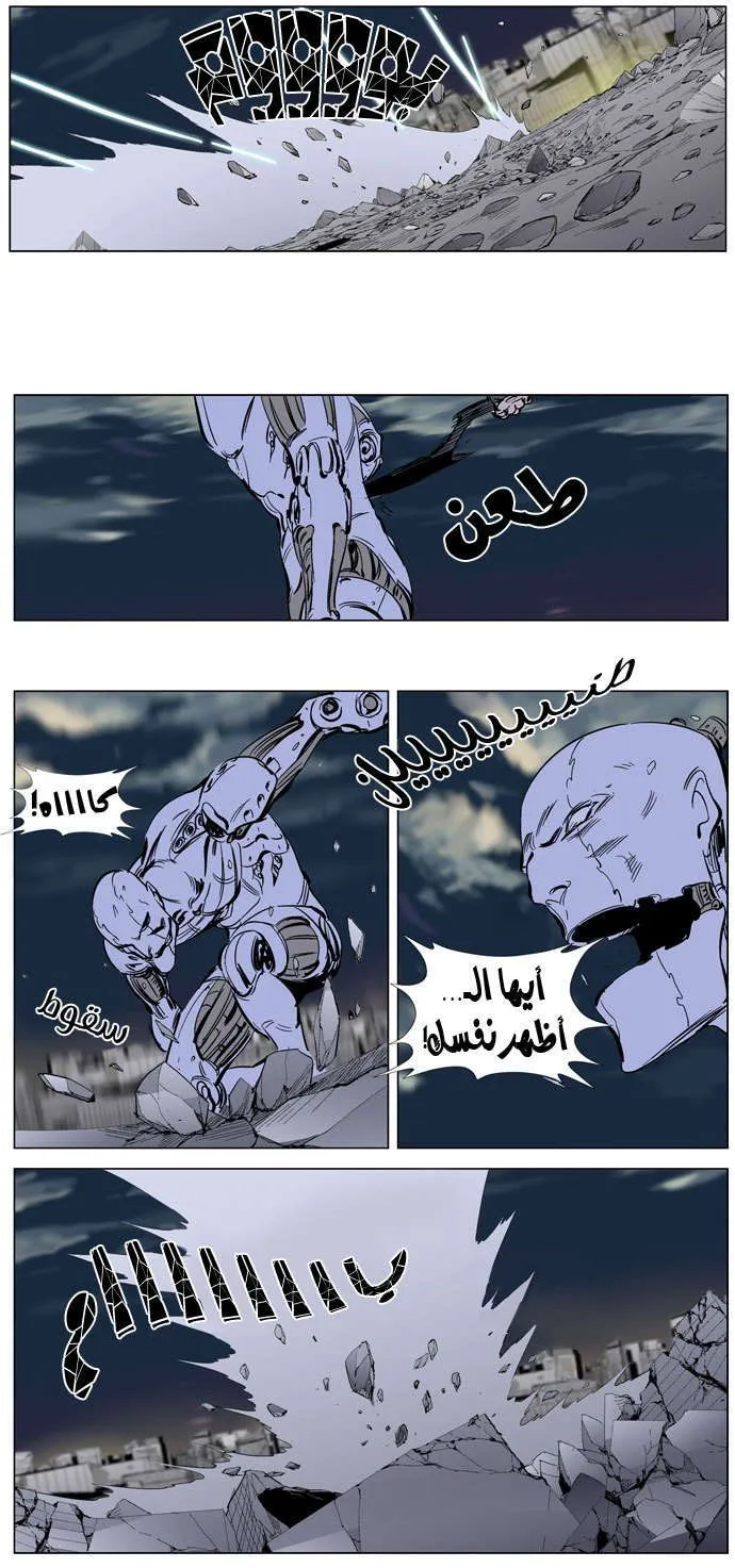 الصفحة 21 من 25