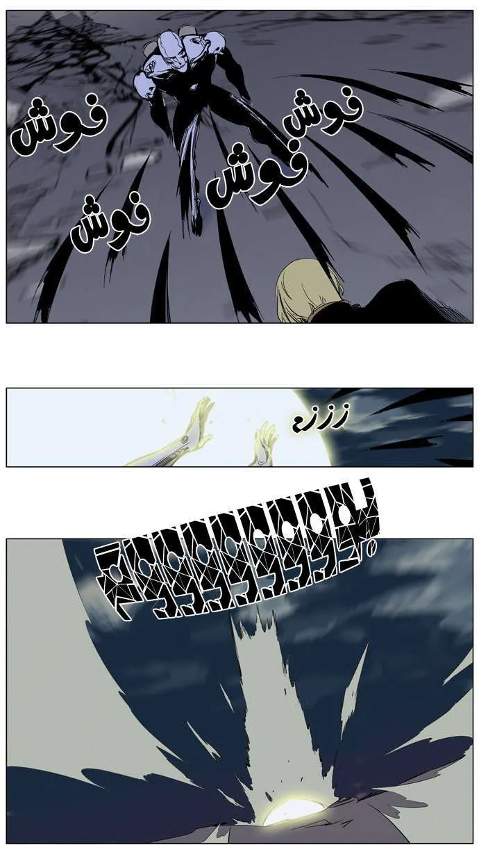 الصفحة 16 من 25