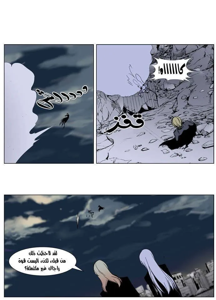 الصفحة 17 من 25