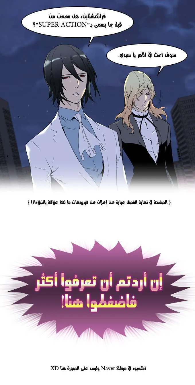 الصفحة 25 من 25