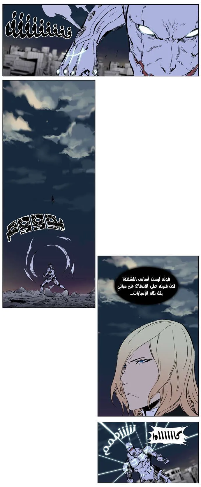 الصفحة 14 من 25