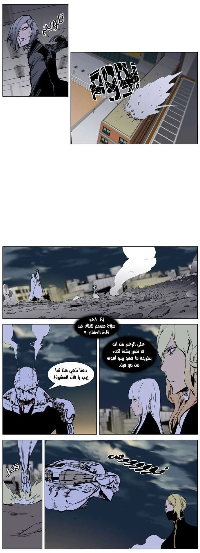 الصفحة 10 من 25