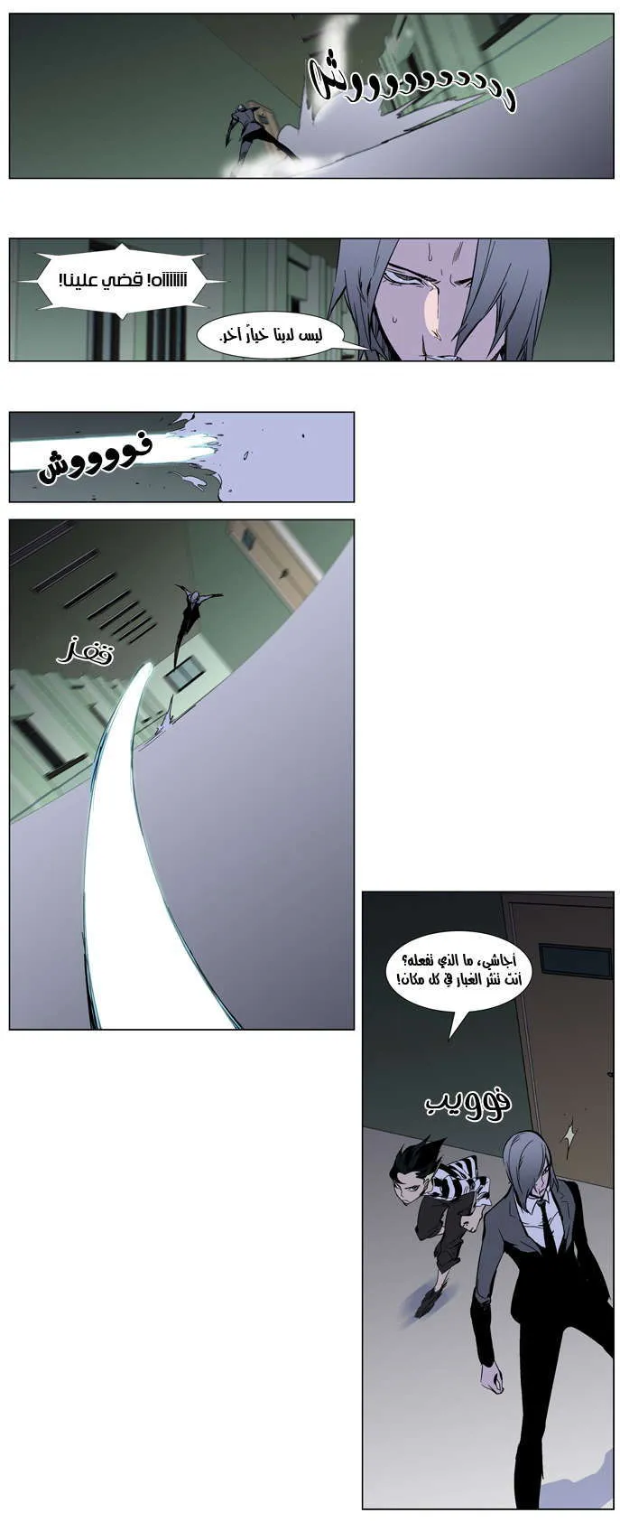 الصفحة 4 من 25