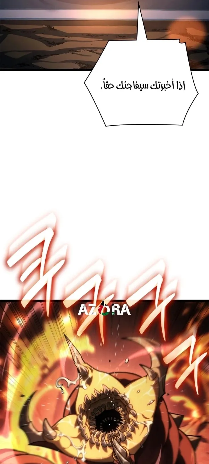 الصفحة 20 من 97