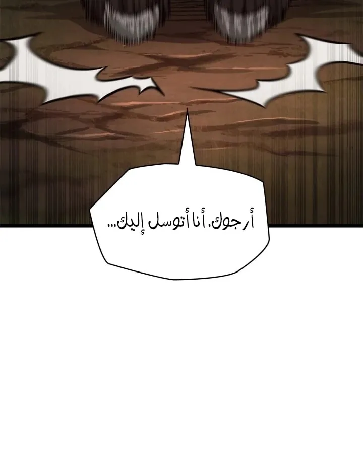 الصفحة 85 من 97