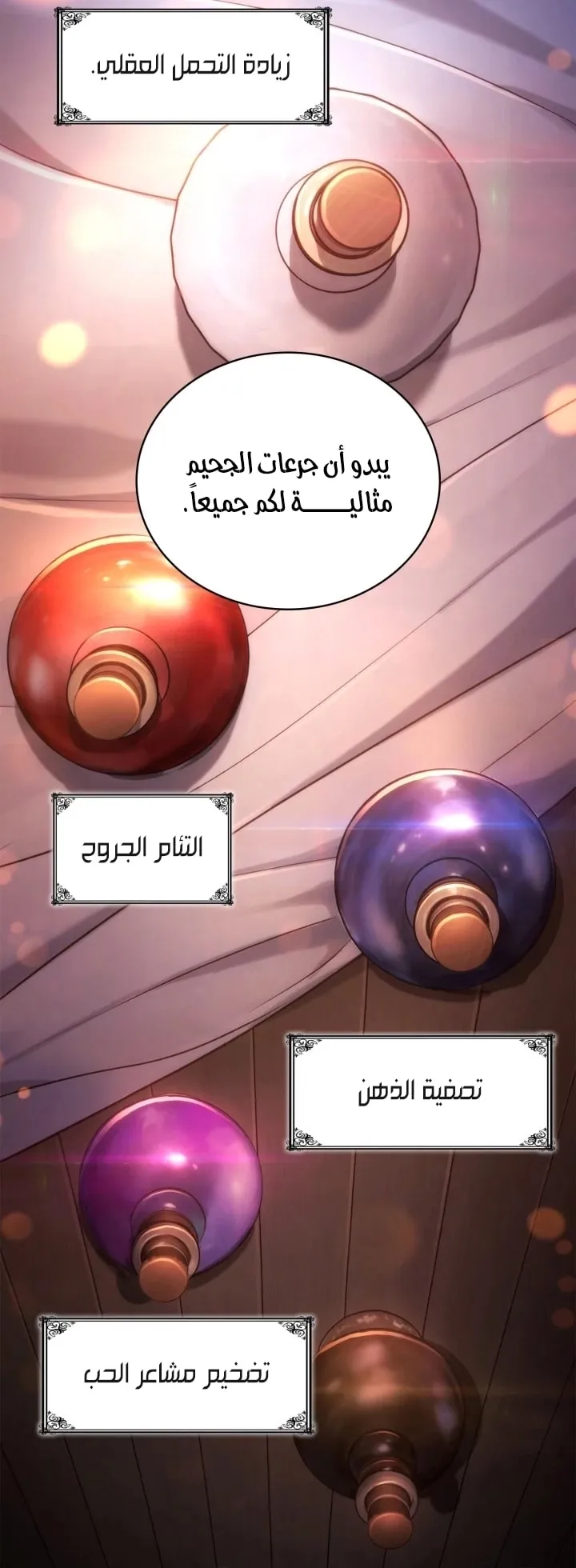 الصفحة 9 من 97