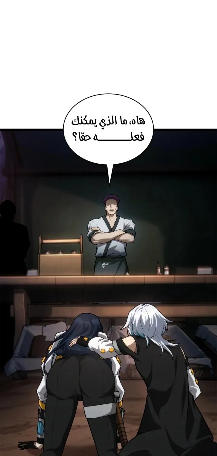 الصفحة 87 من 97