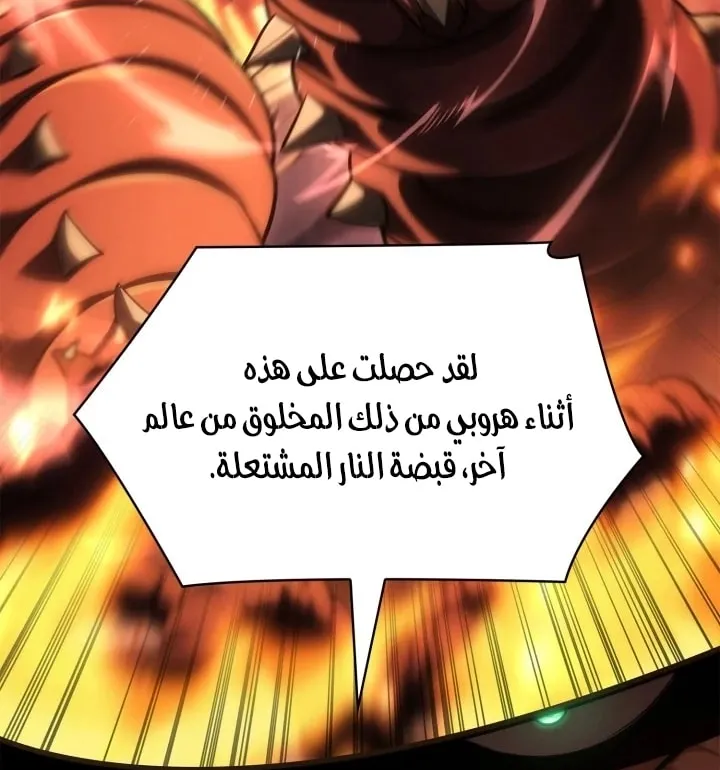 الصفحة 21 من 97