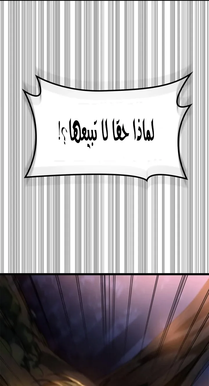 الصفحة 72 من 97