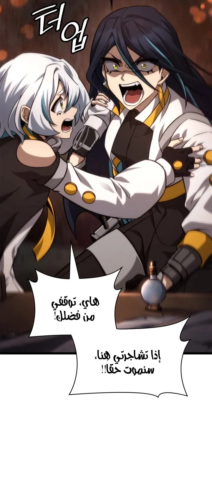 الصفحة 80 من 97