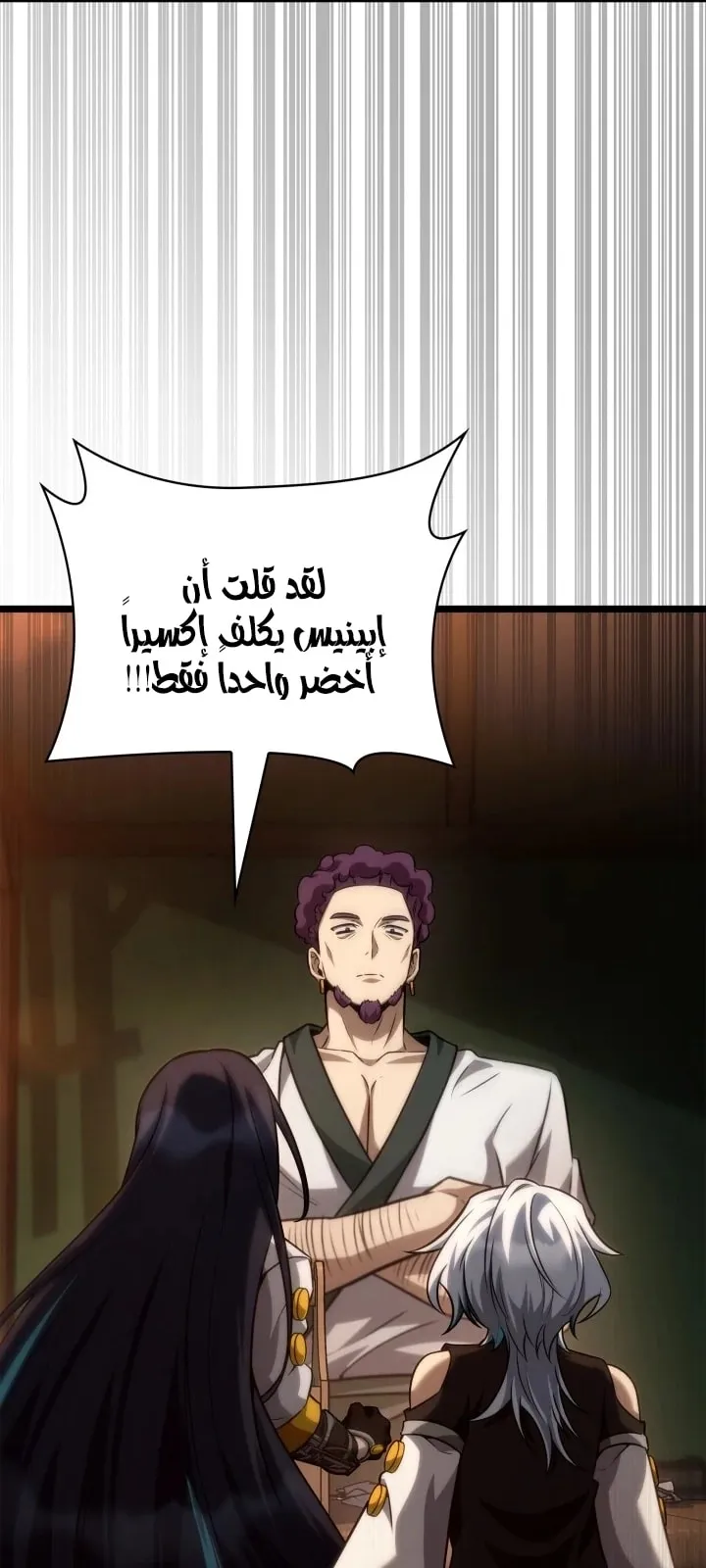 الصفحة 74 من 97
