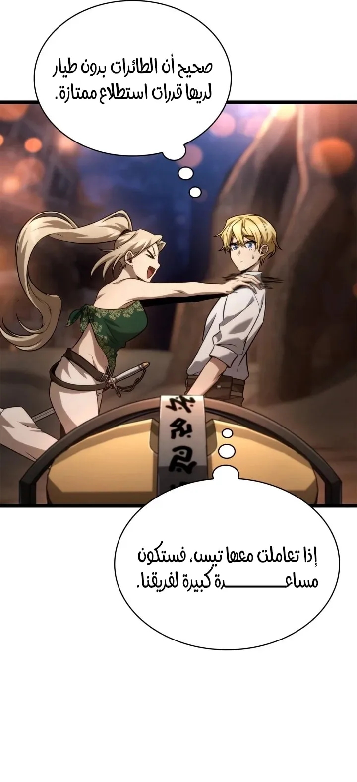الصفحة 66 من 97