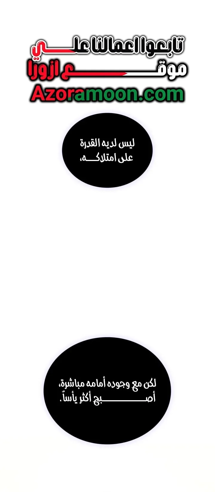 الصفحة 1 من 97