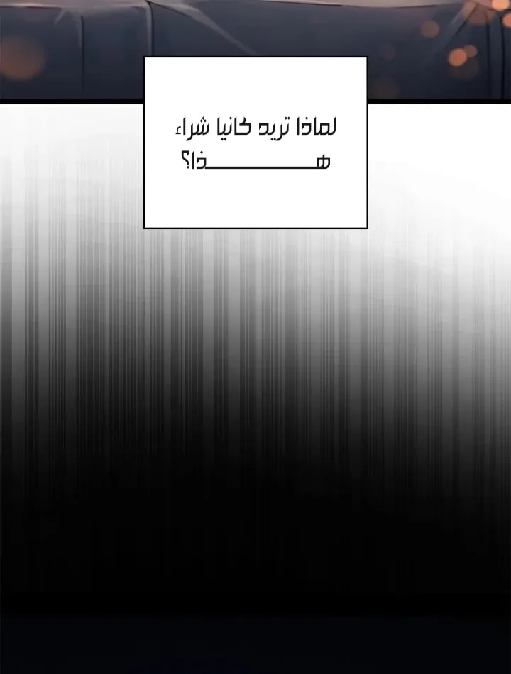 الصفحة 11 من 97