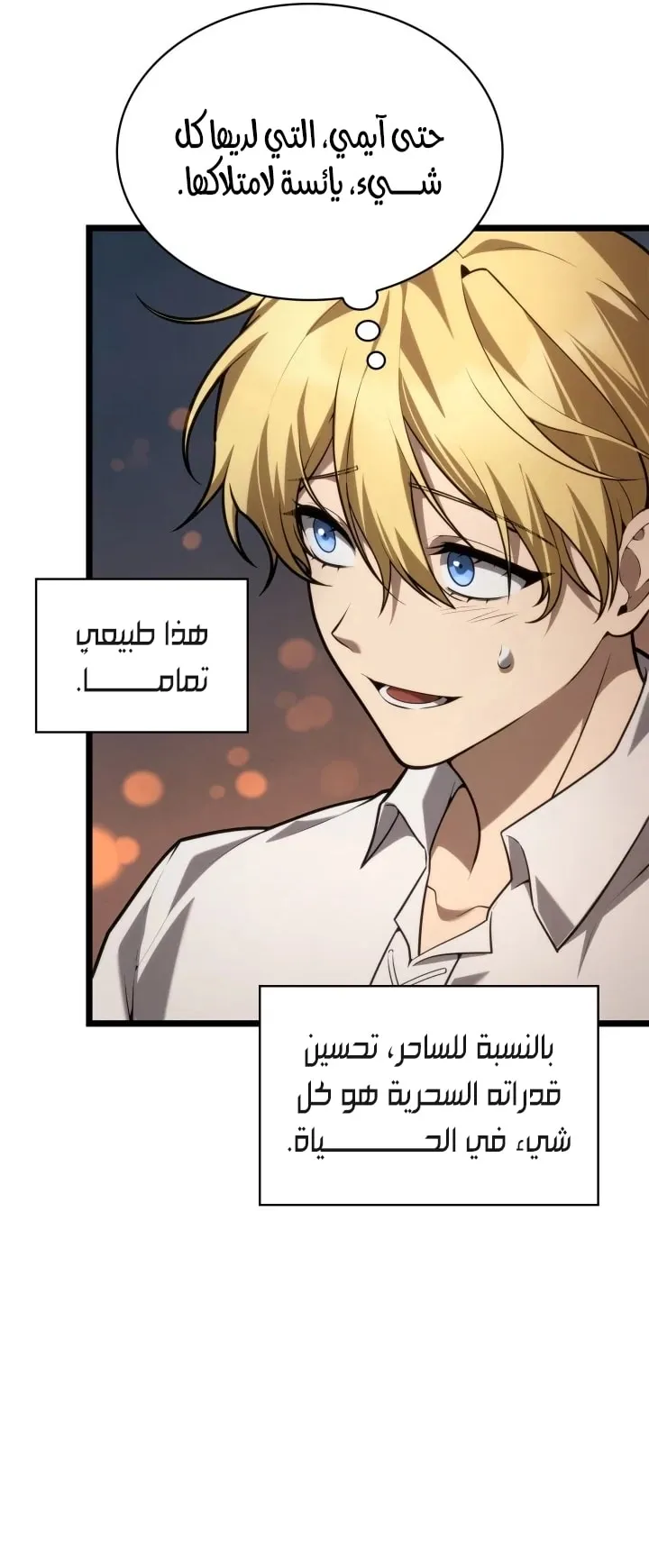 الصفحة 25 من 97