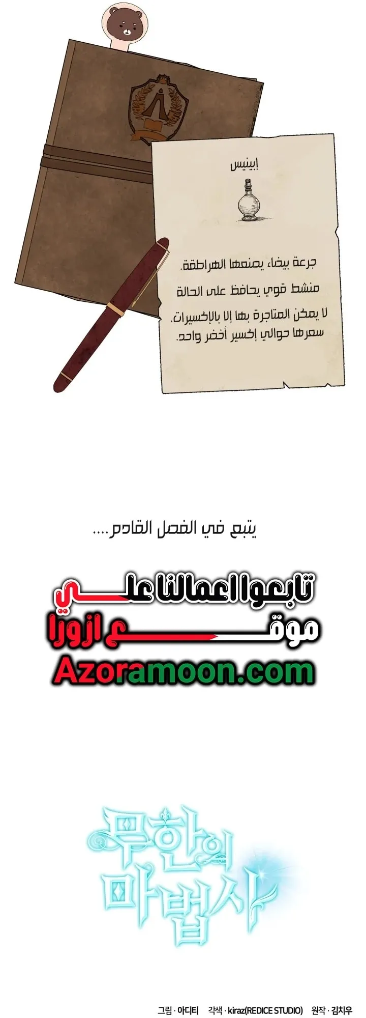 الصفحة 96 من 97