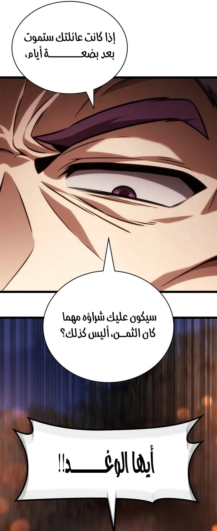 الصفحة 79 من 97