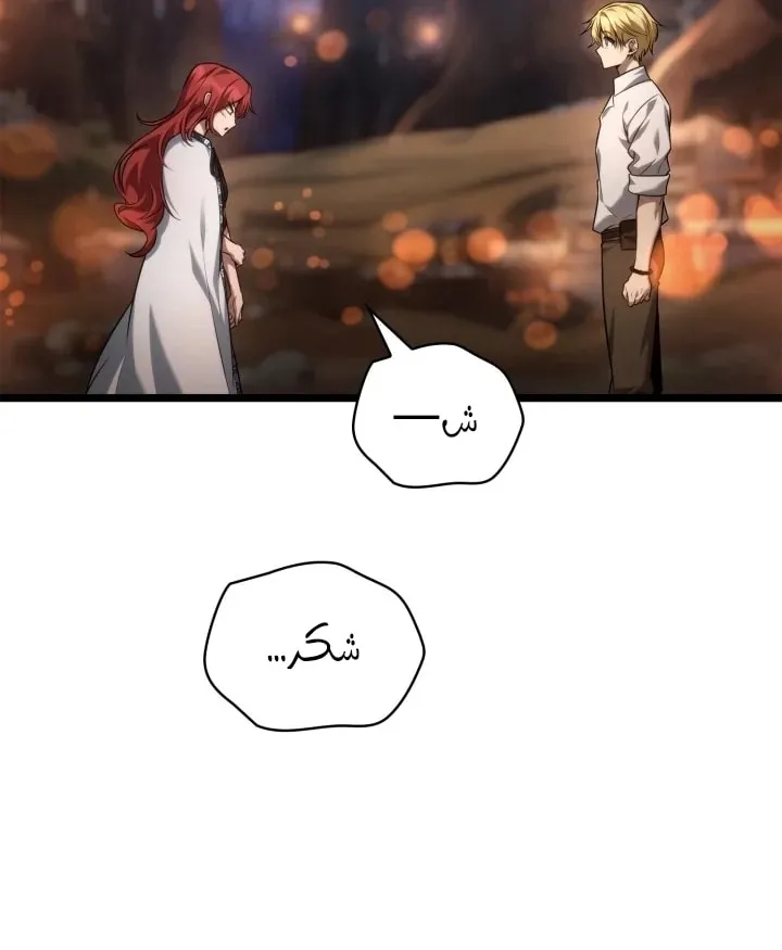 الصفحة 59 من 97