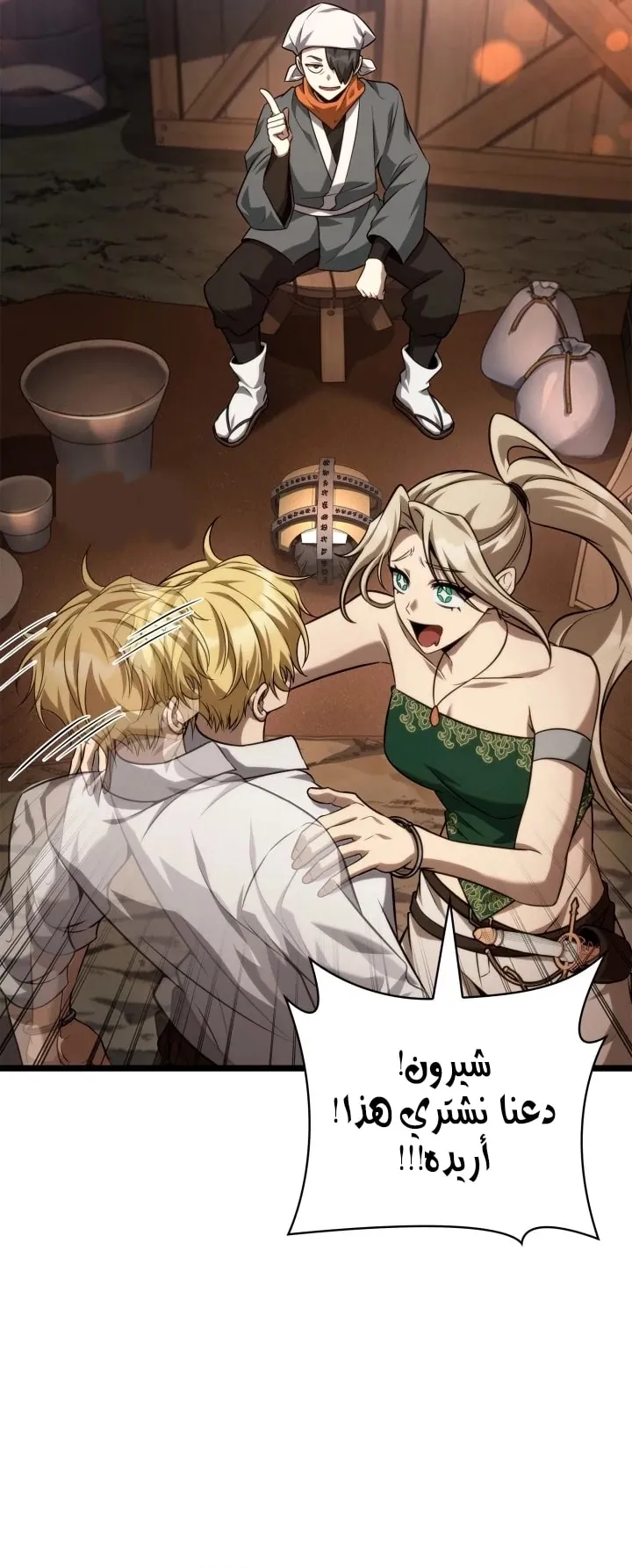 الصفحة 65 من 97