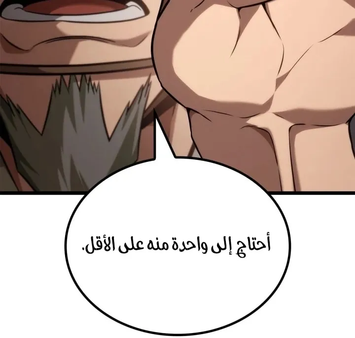 الصفحة 42 من 97