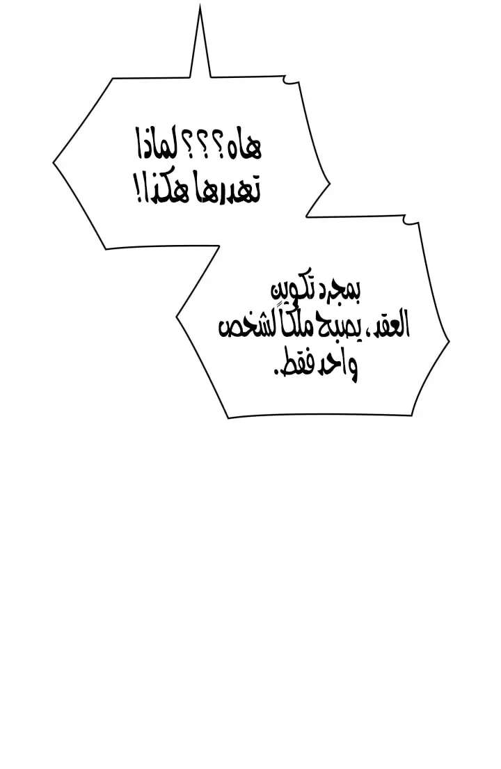 الصفحة 32 من 97