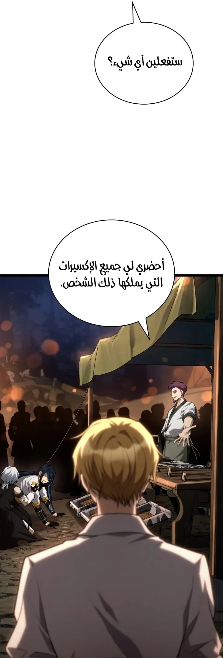 الصفحة 89 من 97