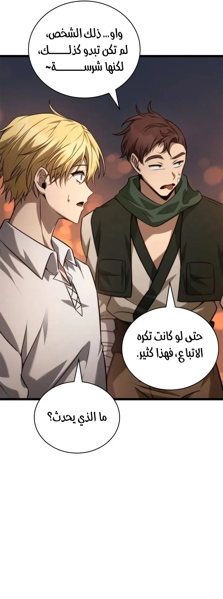 الصفحة 81 من 97