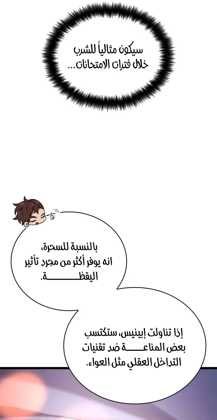 الصفحة 8 من 97