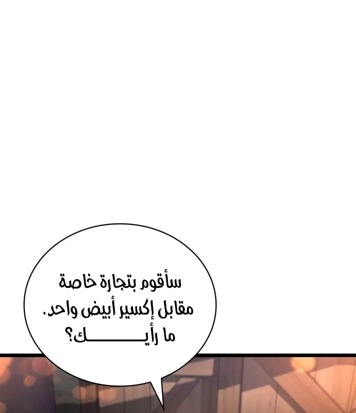 الصفحة 64 من 97