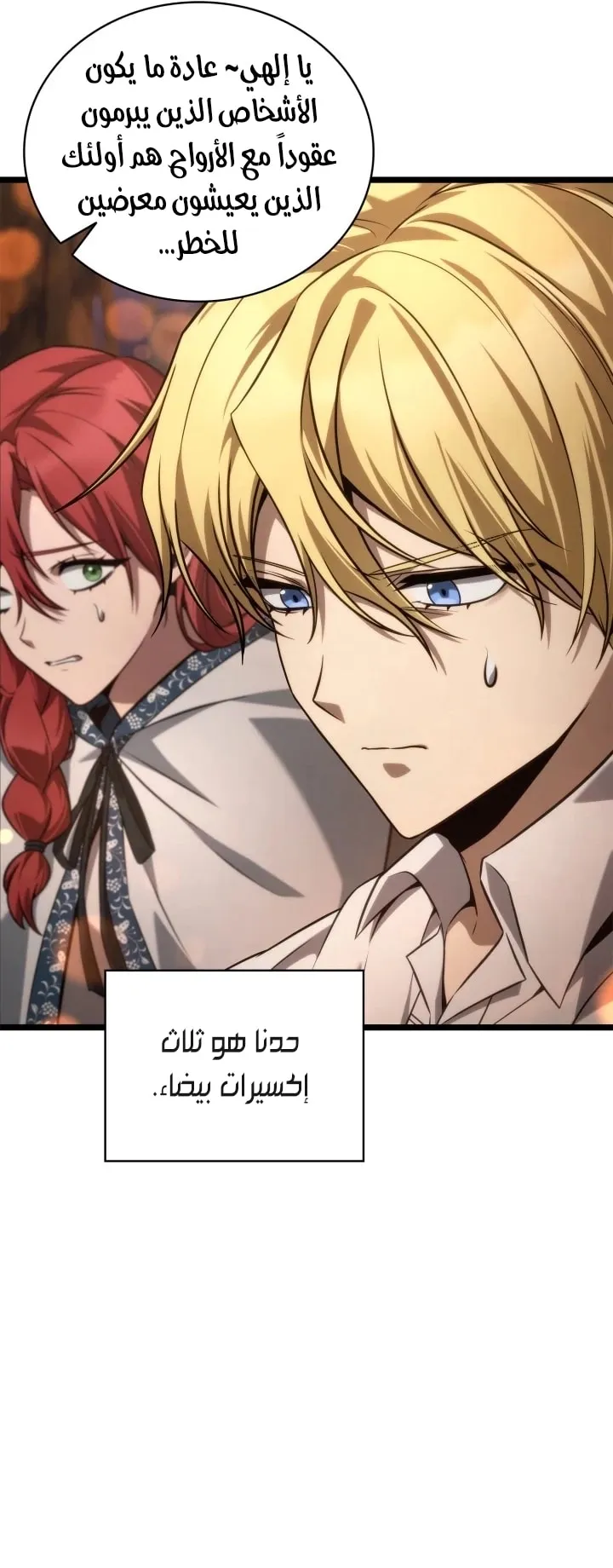 الصفحة 35 من 97