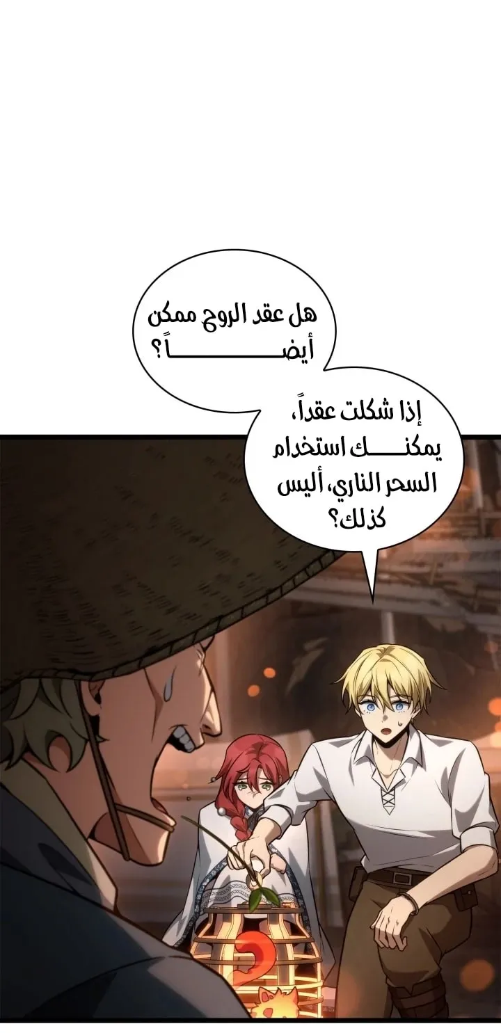 الصفحة 31 من 97