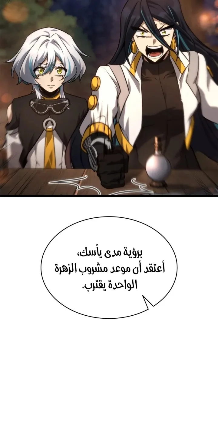 الصفحة 78 من 97