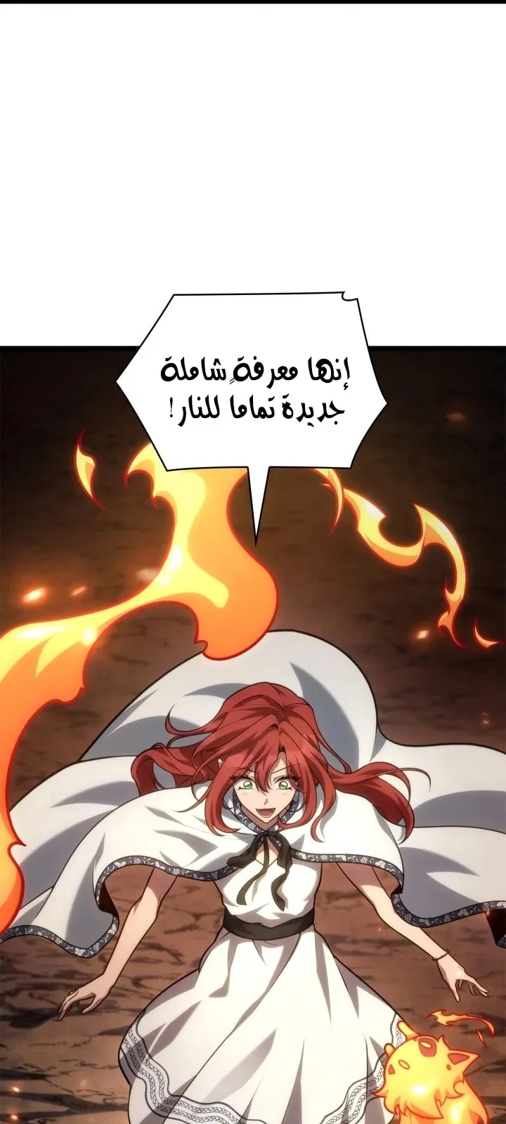 الصفحة 56 من 97
