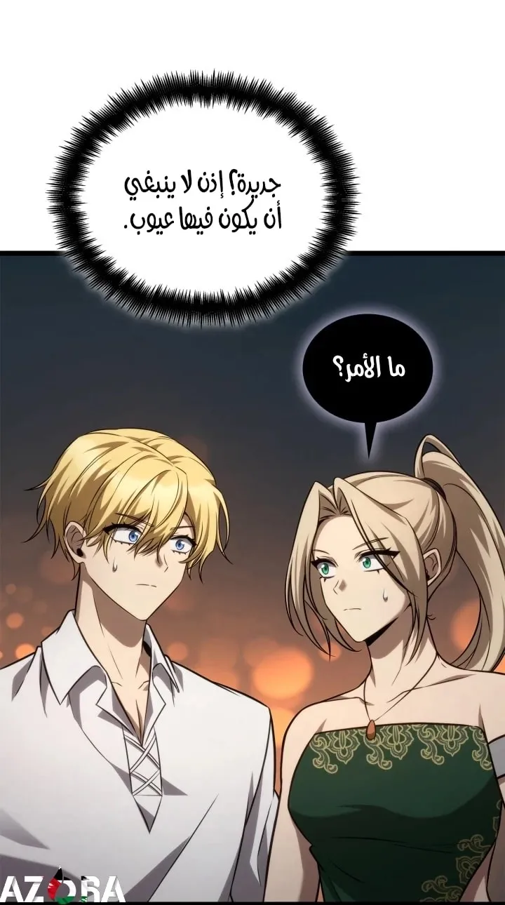 الصفحة 71 من 97
