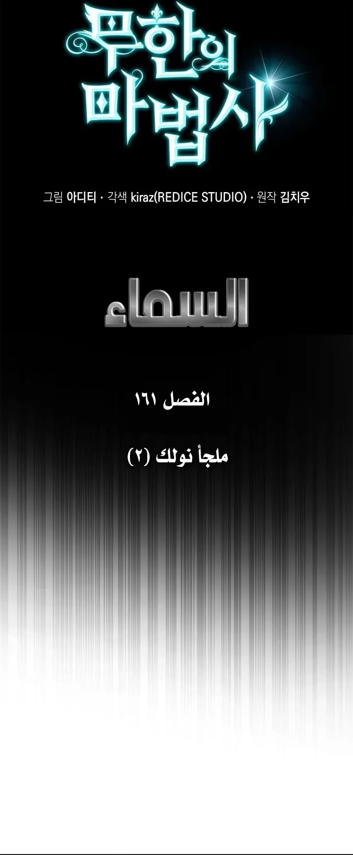 الصفحة 13 من 97