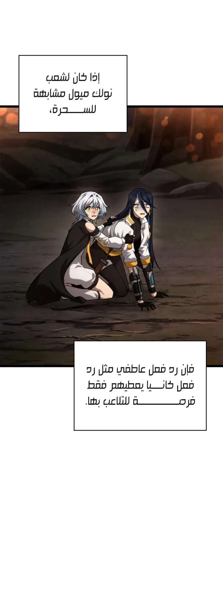 الصفحة 93 من 97