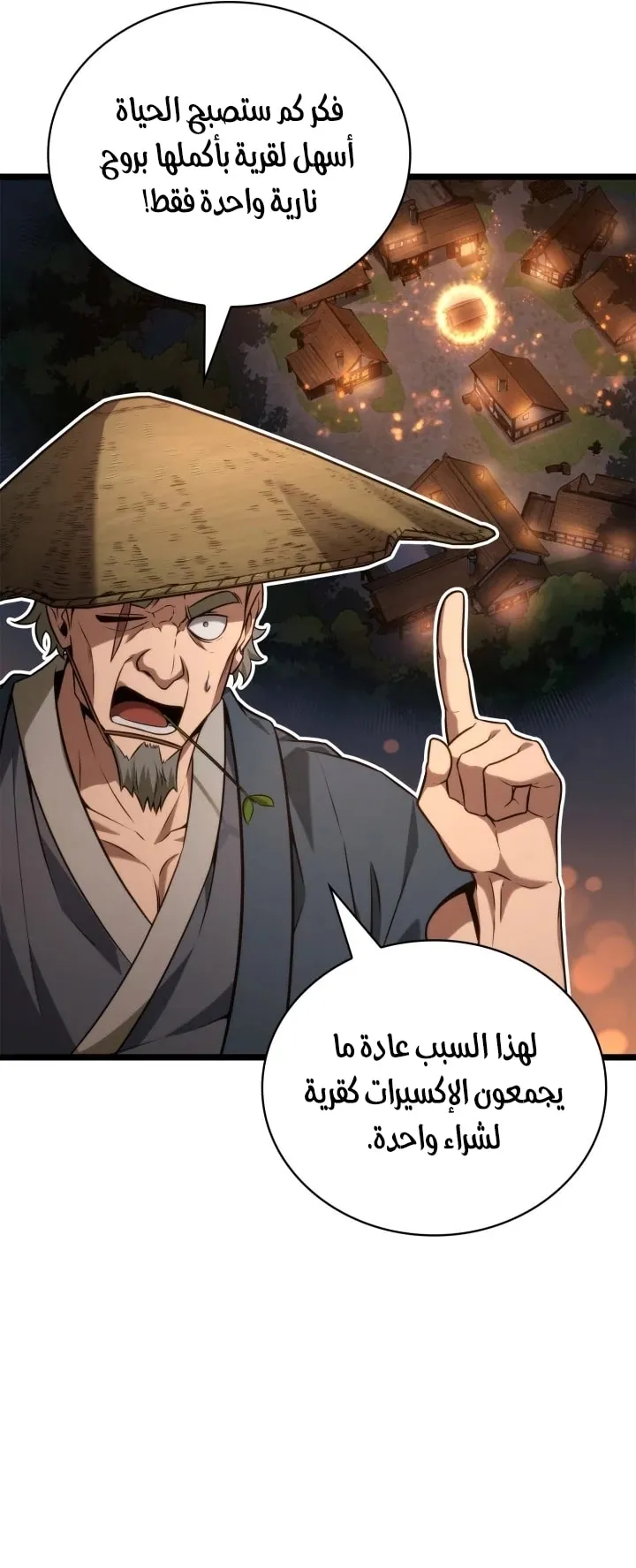 الصفحة 33 من 97